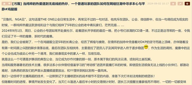根后续贝鲁托NGA见爱游戏平台斗鱼烤培