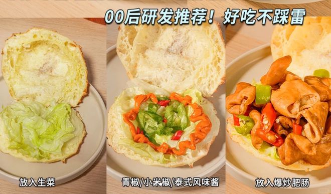 ：手擀现烤匠心诠释品牌力量爱游戏app登录翰堡功夫(图3)