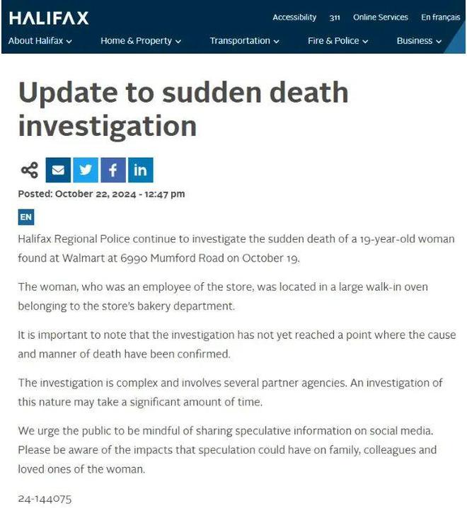 箱离奇诡异死亡！25天后警方发表声明爱游戏入口沃尔玛19岁女员工命丧烤(图4)