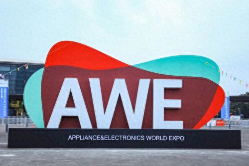 遇见中国人对厨房空间的全新想象爱游戏网站入口在AWE2025(图1)