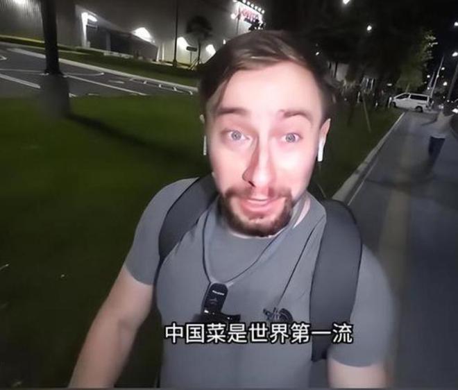 中国美食后回国面对白人饭简直生不如死爱游戏app网站首批免签来华老外尝过(图14)