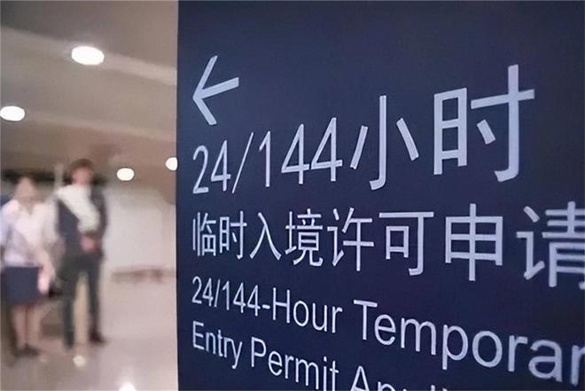 中国美食后回国面对白人饭简直生不如死爱游戏app网站首批免签来华老外尝过(图5)