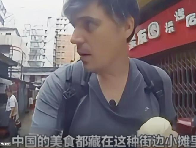 中国美食后回国面对白人饭简直生不如死爱游戏app网站首批免签来华老外尝过(图15)