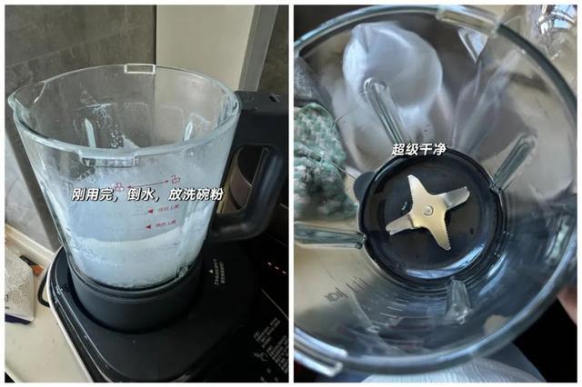 惊呆了！小家电换个思路清洗干净又轻松爱游戏网站入口被网友的“生活智慧”(图11)