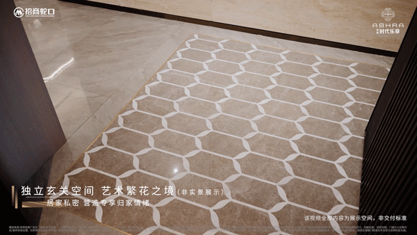 024时代乐章)网站-楼盘详情-户型配套爱游戏(ayx)中国网站招商时代乐章(2(图11)