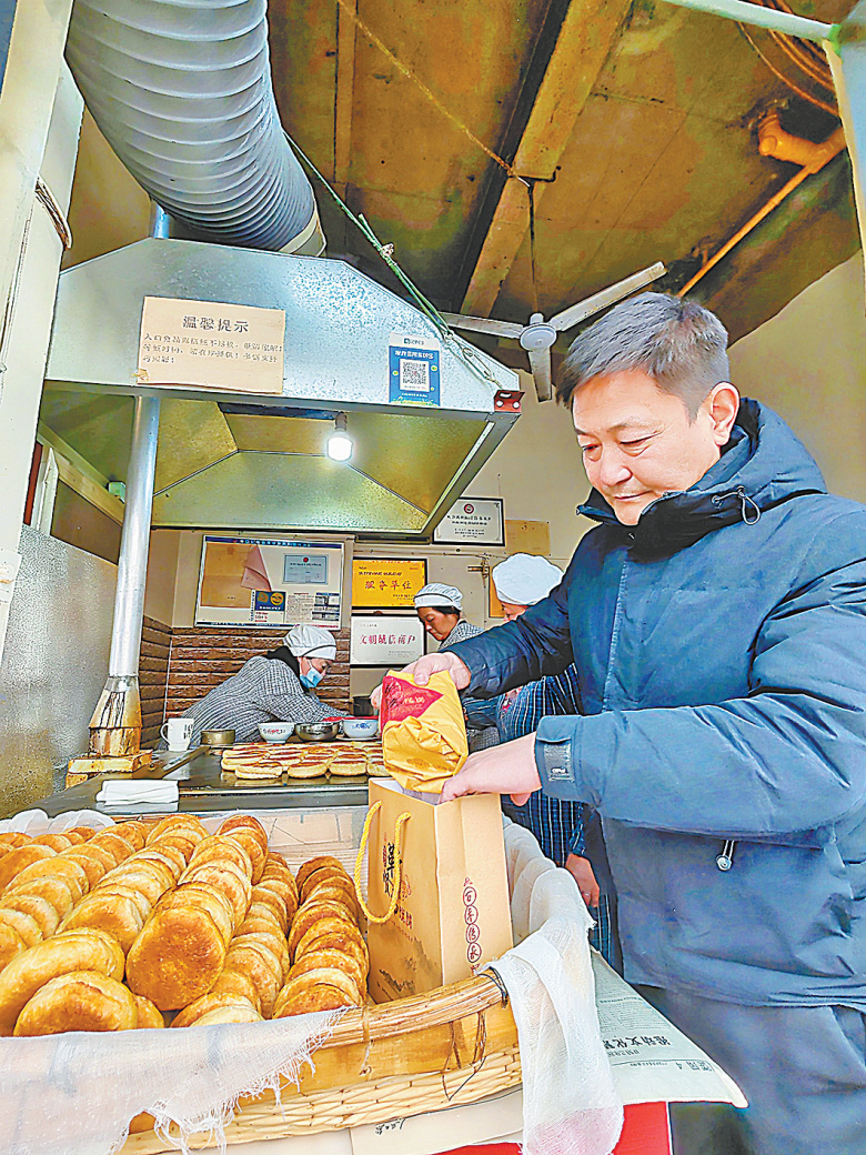 ：祭灶日的烟火传奇爱游戏靳贤书烧饼
