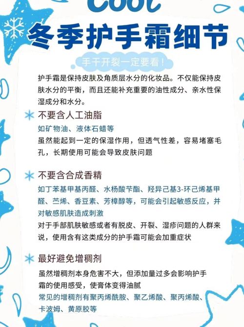 护手霜年度10大全球公认最好用的护手霜a