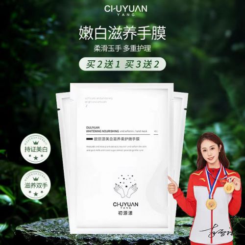 护手霜年度10大全球公认最好用的护手霜ayx爱游戏app体育十大公认最好用的(图4)