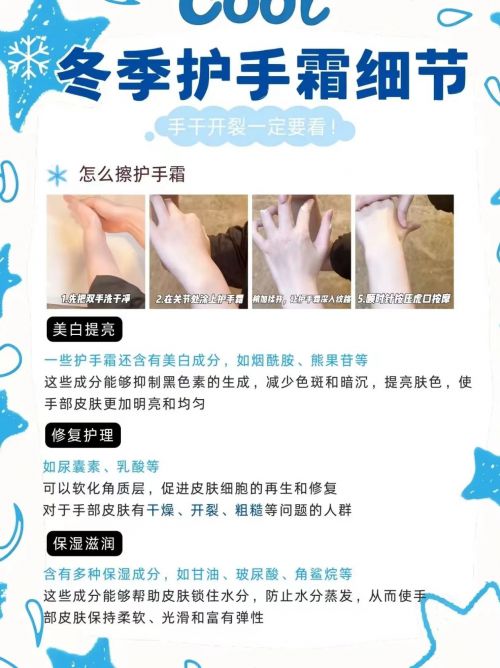 护手霜年度10大全球公认最好用的护手霜ayx爱游戏app体育十大公认最好用的(图6)