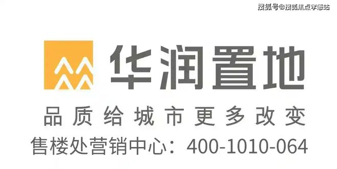 网站-时代之城＋户型图＋最新房价＋楼盘测评ayx爱游戏体育网页版入口时代之城2025(图8)
