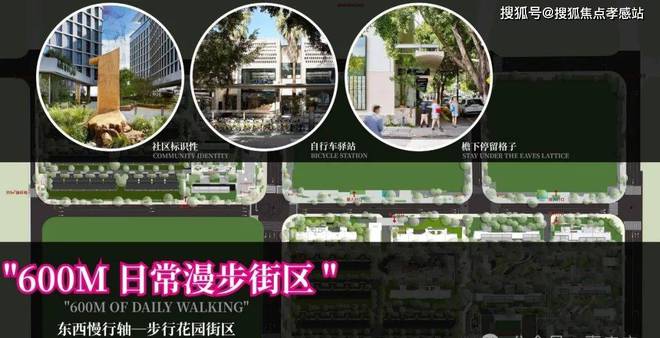 网站-时代之城＋户型图＋最新房价＋楼盘测评ayx爱游戏体育网页版入口时代之城2025(图4)
