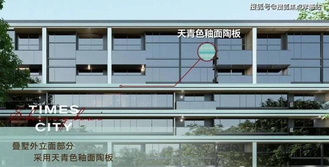 网站-时代之城＋户型图＋最新房价＋楼盘测评ayx爱游戏体育网页版入口时代之城2025(图7)