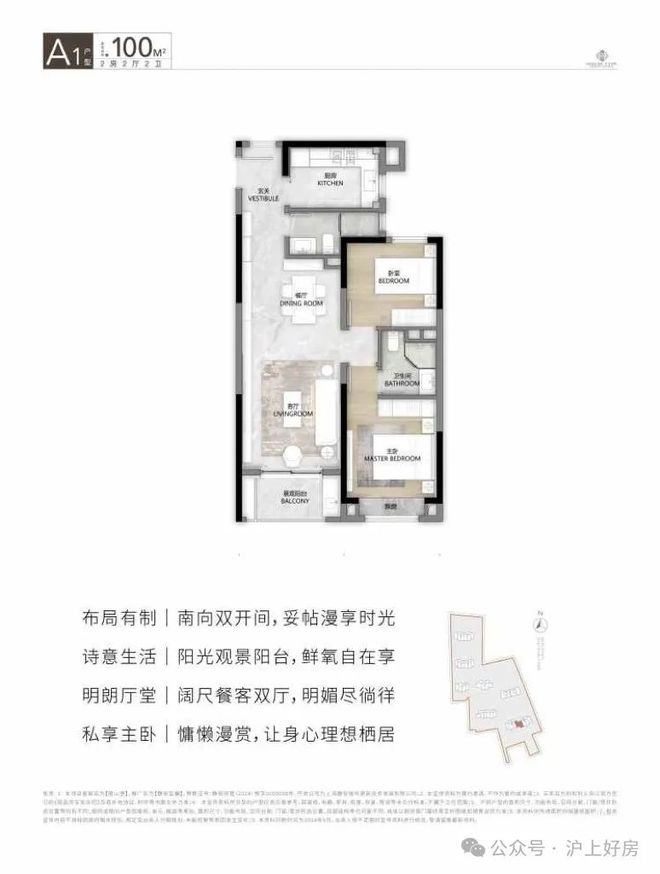 售楼处发布：人生交响曲幸福第一站！爱游戏app登录！聚焦@静安玺樾(图4)