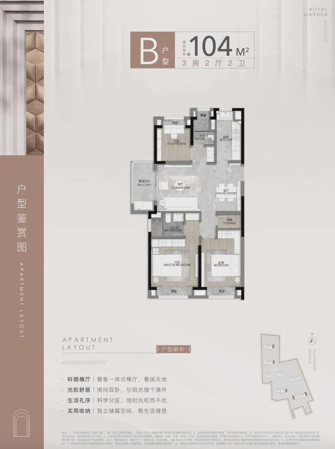 售楼处发布：人生交响曲幸福第一站！爱游戏app登录！聚焦@静安玺樾(图22)