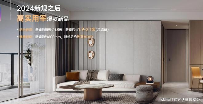 最新动态-项目深度测评与综合分析爱游戏体育2025卓越前海未来城(图8)