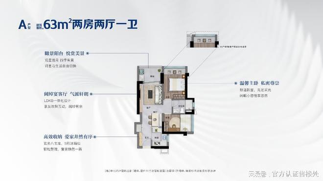 最新动态-项目深度测评与综合分析爱游戏体育2025卓越前海未来城(图10)