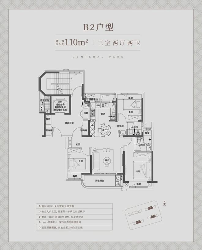 品南大中环铂樾 这个盘是来炸场的爱游戏app登录700万级的产(图9)