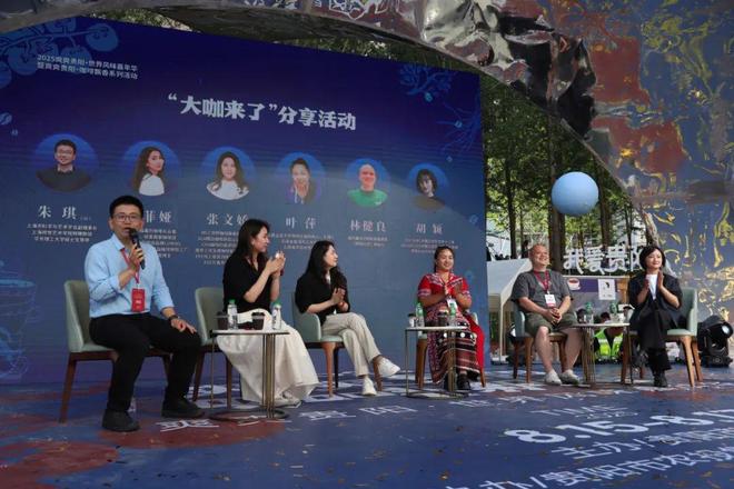 嘉年华”暨“爽爽贵阳·咖啡飘香”系列活动启动爱游戏(ayx)中国网站“爽爽贵阳·世界风味(图7)