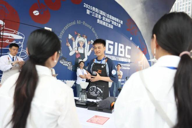 嘉年华”暨“爽爽贵阳·咖啡飘香”系列活动启动爱游戏(ayx)中国网站“爽爽贵阳·世界风味(图9)