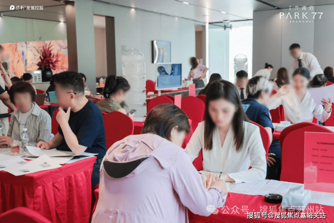 盘详情-交房时间-地址-最新房价户型图-小区环境-楼盘详情-交房时间-周边配套爱游戏最新保利外滩启PARK77首页网站-保利外滩启PARK77售楼处电线楼(图4)