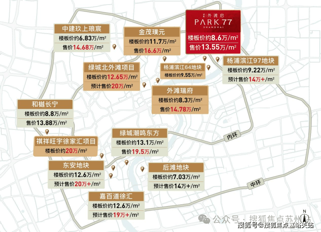 盘详情-交房时间-地址-最新房价户型图-小区环境-楼盘详情-交房时间-周边配套爱游戏最新保利外滩启PARK77首页网站-保利外滩启PARK77售楼处电线楼(图10)
