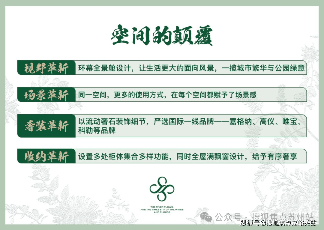 盘详情-交房时间-地址-最新房价户型图-小区环境-楼盘详情-交房时间-周边配套爱游戏最新保利外滩启PARK77首页网站-保利外滩启PARK77售楼处电线楼(图18)