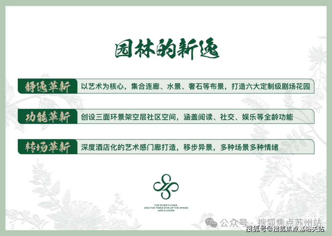 盘详情-交房时间-地址-最新房价户型图-小区环境-楼盘详情-交房时间-周边配套爱游戏最新保利外滩启PARK77首页网站-保利外滩启PARK77售楼处电线楼(图19)