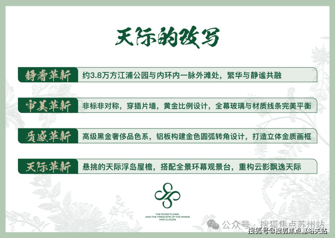 盘详情-交房时间-地址-最新房价户型图-小区环境-楼盘详情-交房时间-周边配套爱游戏最新保利外滩启PARK77首页网站-保利外滩启PARK77售楼处电线楼(图20)