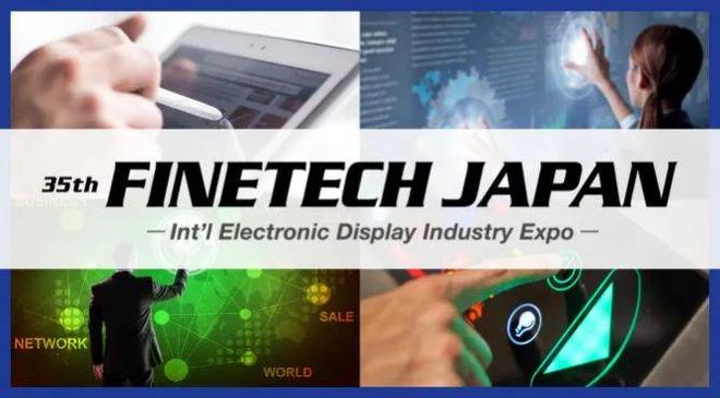 025东京高科技材料展诚邀您报名参加爱游戏app网站手机版11月12日2(图8) 025东京高科技材料展诚邀您报名参加爱游戏app网站手机版11月12日2(图8)