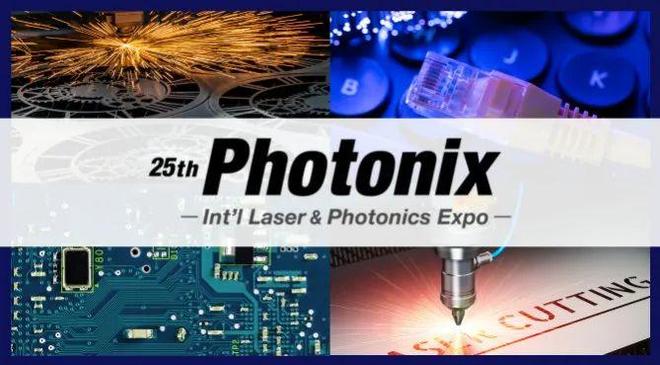 025东京高科技材料展诚邀您报名参加爱游戏app网站手机版11月12日2(图11) 025东京高科技材料展诚邀您报名参加爱游戏app网站手机版11月12日2(图11)