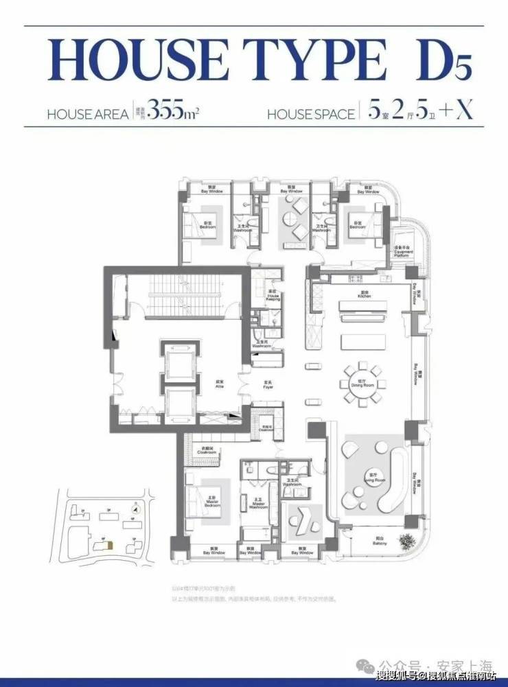 傲舍销售中心 - 价格地址楼盘详情配套电话交房时间配套电话交房时间爱游戏app最新登录入口万科中兴傲舍售楼处) 首页 - 万科中兴(图4)