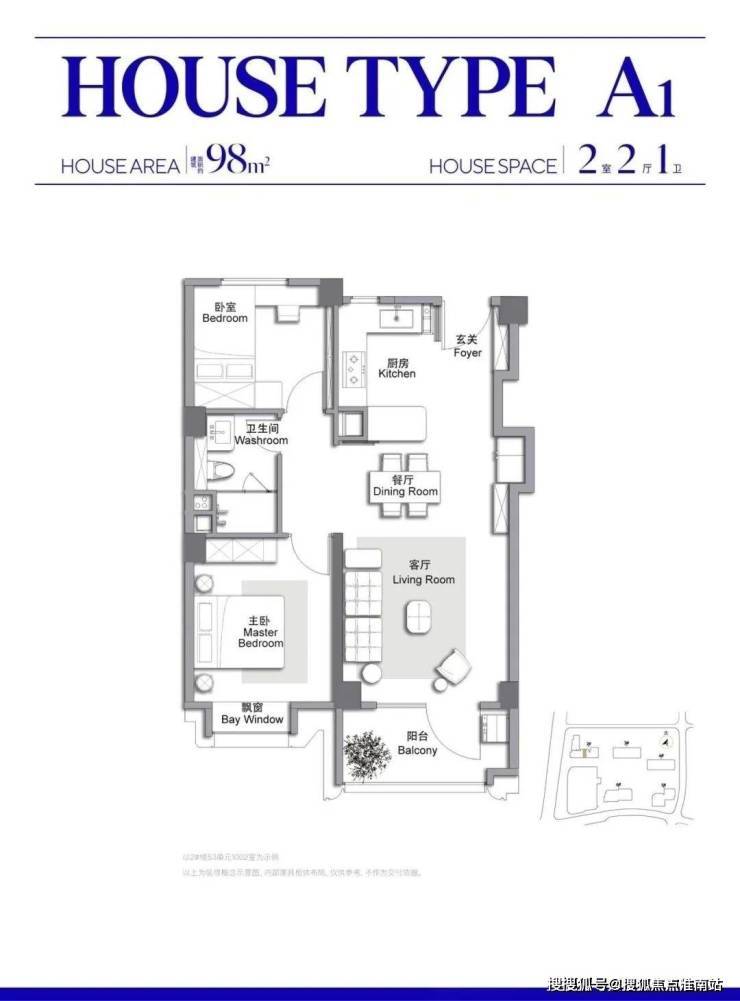 傲舍销售中心 - 价格地址楼盘详情配套电话交房时间配套电话交房时间爱游戏app最新登录入口万科中兴傲舍售楼处) 首页 - 万科中兴(图8)
