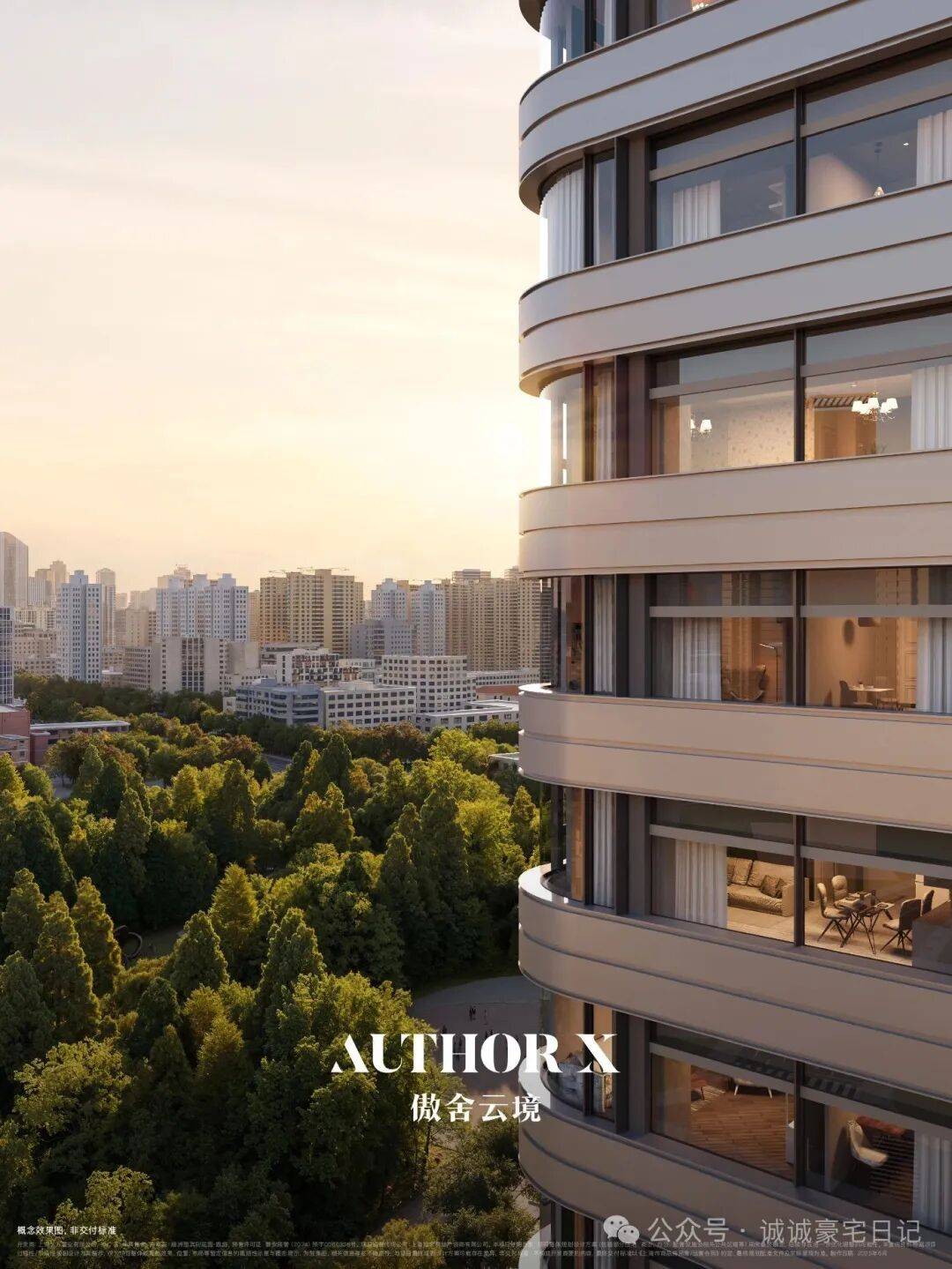 傲舍销售中心 - 价格地址楼盘详情配套电话交房时间配套电话交房时间爱游戏app最新登录入口万科中兴傲舍售楼处) 首页 - 万科中兴(图12)