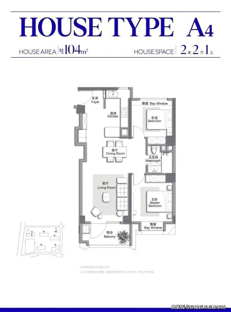 傲舍销售中心 - 价格地址楼盘详情配套电话交房时间配套电话交房时间爱游戏app最新登录入口万科中兴傲舍售楼处) 首页 - 万科中兴(图17)