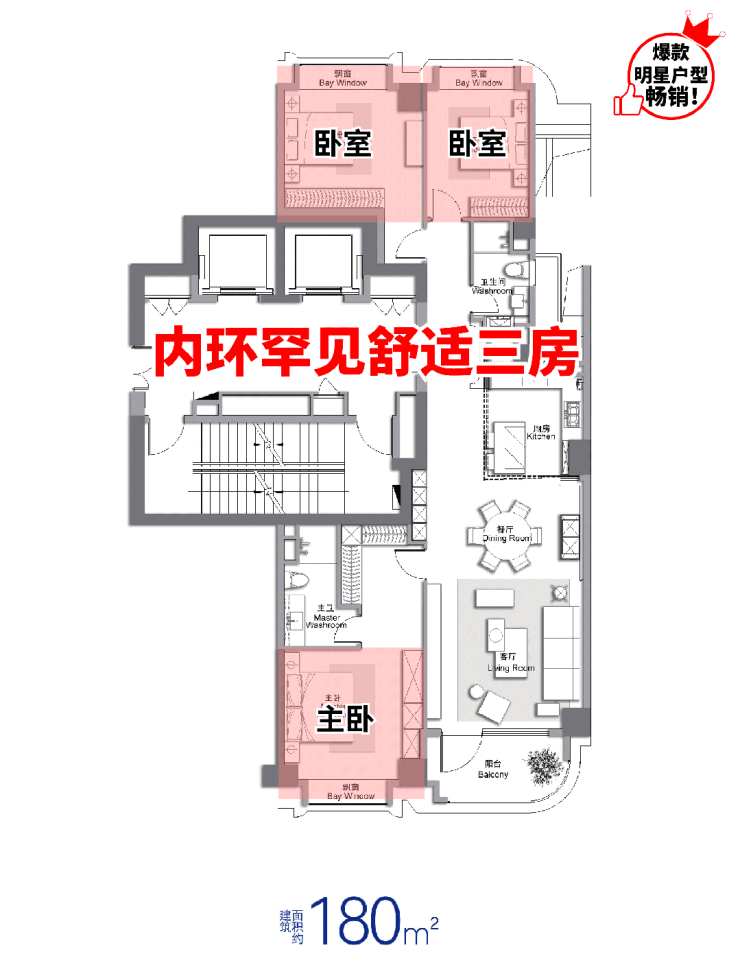傲舍销售中心 - 价格地址楼盘详情配套电话交房时间配套电话交房时间爱游戏app最新登录入口万科中兴傲舍售楼处) 首页 - 万科中兴(图23)
