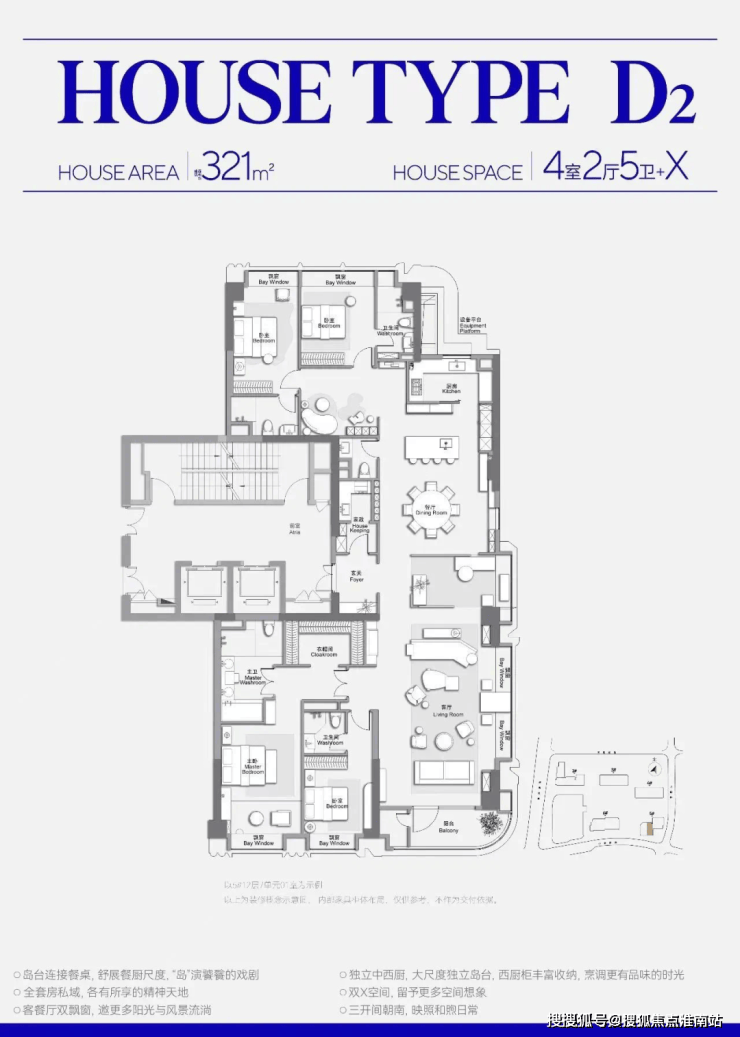 傲舍销售中心 - 价格地址楼盘详情配套电话交房时间配套电话交房时间爱游戏app最新登录入口万科中兴傲舍售楼处) 首页 - 万科中兴(图30)
