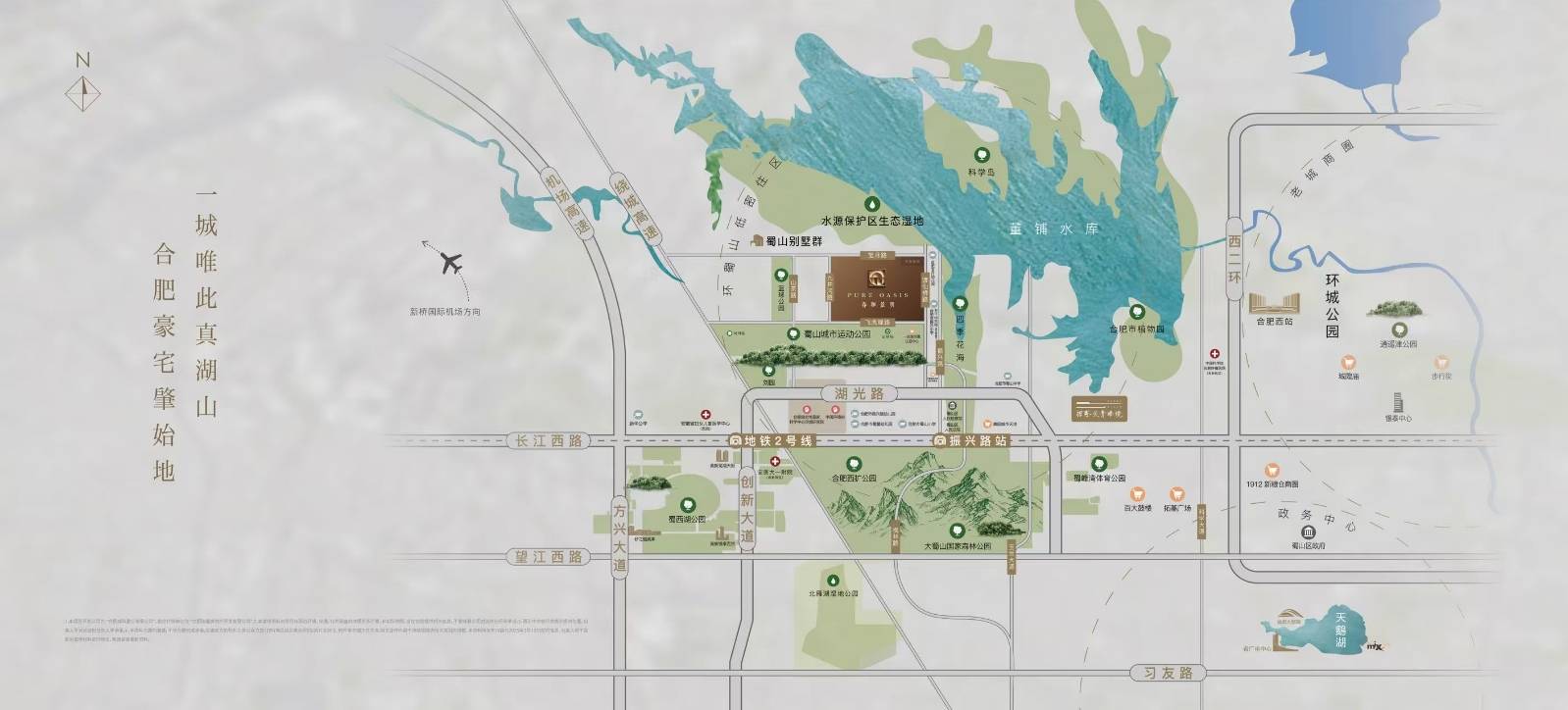 商春和景明售楼处发布探索理想居住新境爱游戏平台合肥热搜豪宅！︎202招(图2)