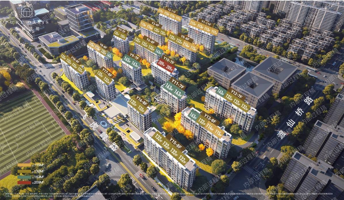 商春和景明售楼处发布探索理想居住新境爱游戏平台合肥热搜豪宅！︎202招(图3)