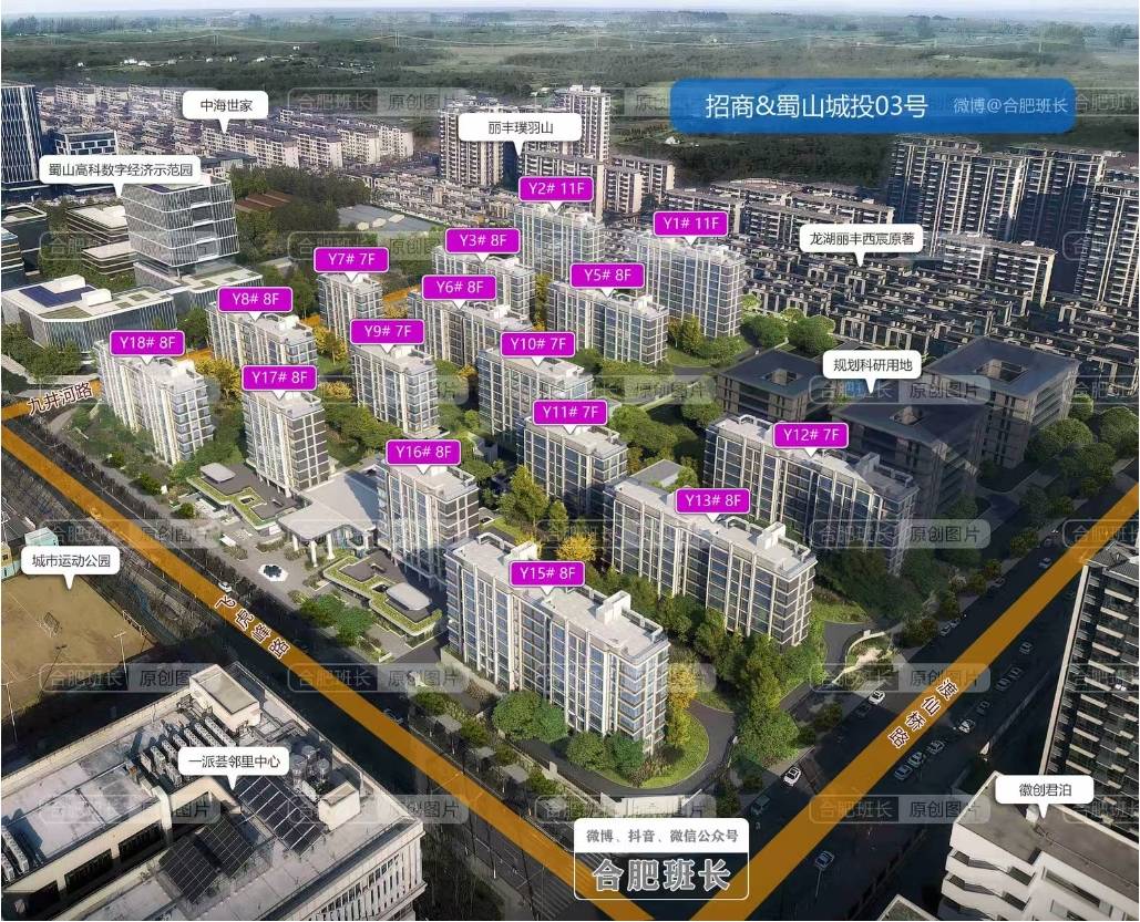 商春和景明售楼处发布探索理想居住新境爱游戏平台合肥热搜豪宅！︎202招(图5)