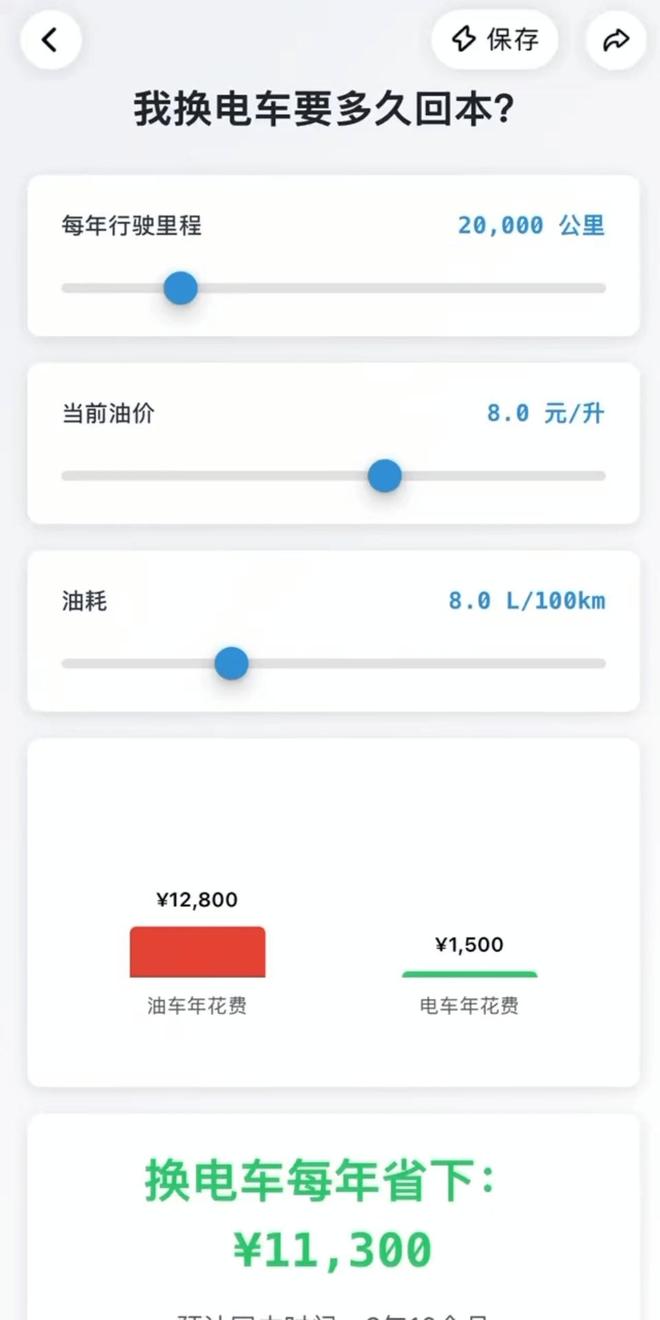 搓AI应用」掀起全民开发风潮爱游戏app手机版「30秒手(图5)