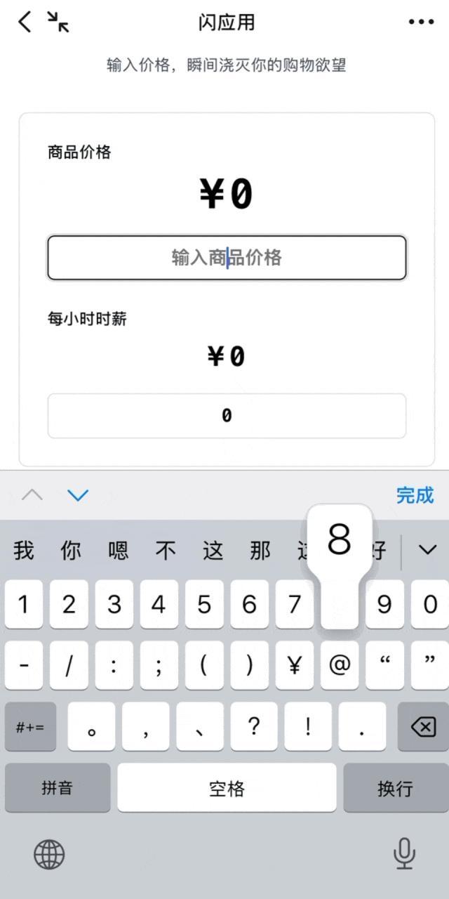 搓AI应用」掀起全民开发风潮爱游戏app手机版「30秒手(图2)