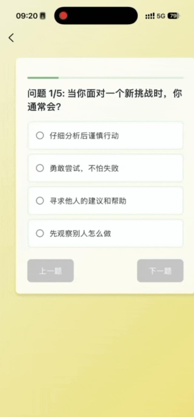 搓AI应用」掀起全民开发风潮爱游戏app手机版「30秒手(图6)