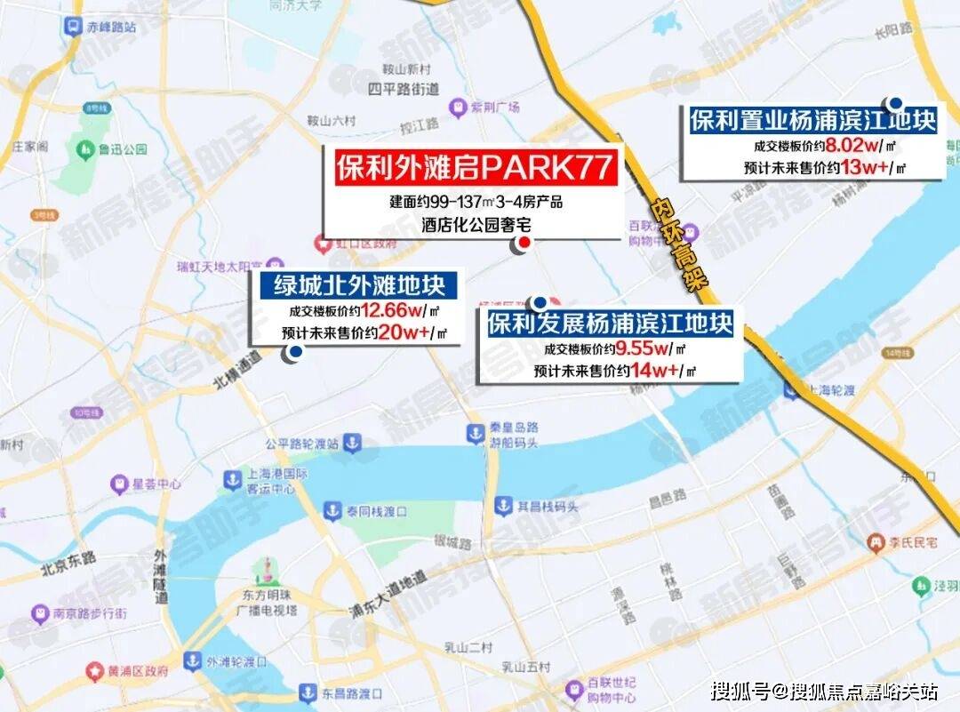ark77销售中心 - 环境 、 户型 、 价格地址楼盘详情配套电话交房时间交房时间爱游戏(ayx)中国网站保利外滩启park77 (售楼处 网站) - 保利外滩启p(图2)