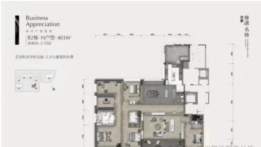 迎您-楼盘情•最新价格-户型图-容积率 @20260114售楼处Al热搜详情爱游戏app网站合景臻溋名铸售楼处电话(合景臻溋名铸)首页网站-营销中心欢(图7)