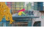 售楼处发布：人生交响曲幸福第一站！爱游戏